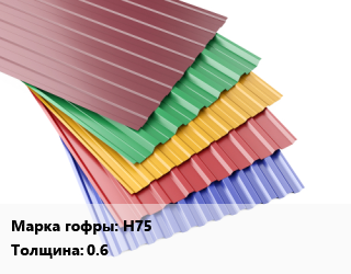 Профнастил с полимерным покрытием Н75 s=0.6, пог.м, RAL цена от 471.15 ₼ / м2, где купить, условия доставки в Баку и Бакинская области
